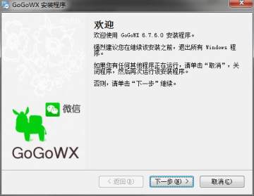 GoGoWX΢�Ź�����