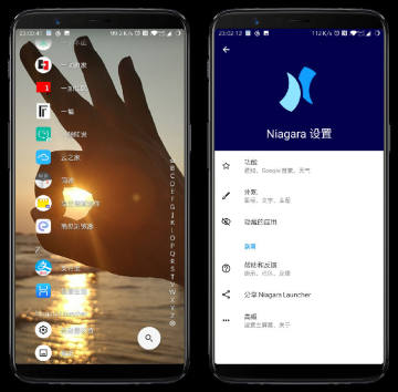 Niagara Launcher