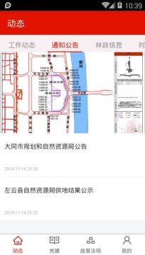 ��ͬ��Ȼ��Դ