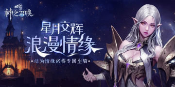 神之召唤腾讯版 神之召唤腾讯版