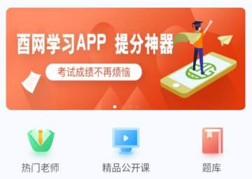 ����ѧϰѧ����