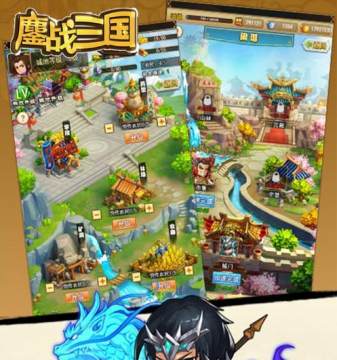 鏖战三国手游腾讯版 鏖战三国手游腾讯版