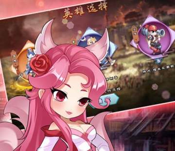 名将乱斗团九游版 名将乱斗团九游版