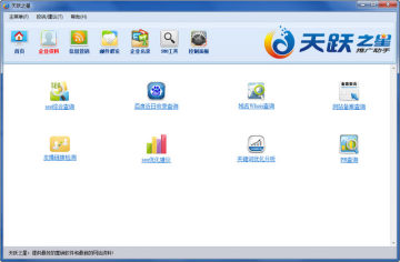 ��Ծ֮������(Ӫ���Ż�����)