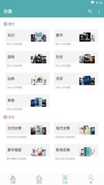 鸭梨搜书 鸭梨搜书