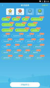 颜川自学王app 颜川自学王app