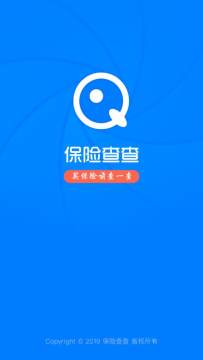 保险查查 保险查查