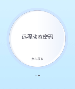 因硕智能 因硕智能