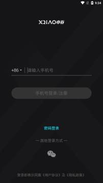 小乔直播app 小乔直播app