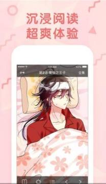 呀呀漫画免付费版 呀呀漫画免付费版