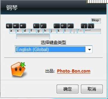 桌面钢琴 桌面钢琴