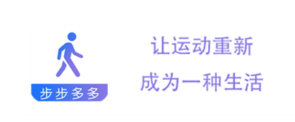 步步多多app