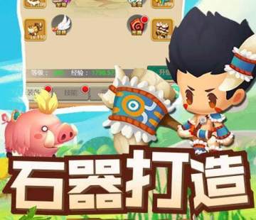 驯龙高手手游九游版 驯龙高手手游九游版