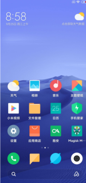 Сmix2miui11ȶˢ