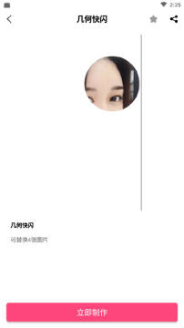 抖拍手机官网最新版 抖拍手机官网最新版