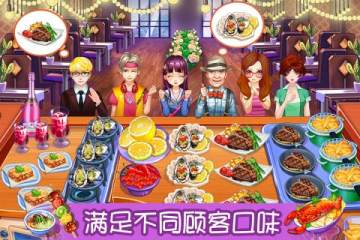 甜品王国历险记ios版 甜品王国历险记ios版