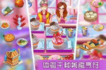 甜品王国历险记ios版 甜品王国历险记ios版