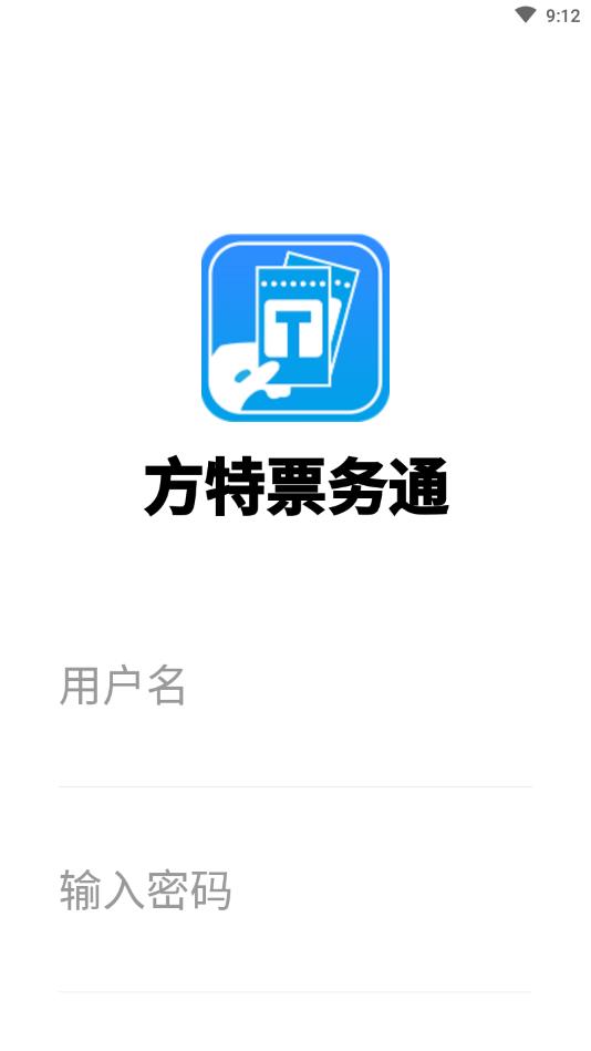 票务通Beta