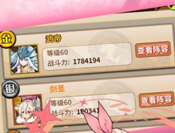 式神少女内购版 式神少女内购版