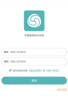 工程师MES 工程师MES