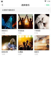 踩点节奏官方最新版 踩点节奏官方最新版