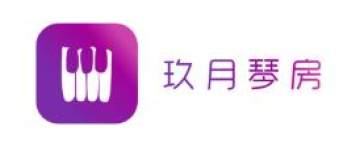 玖月琴房 玖月琴房