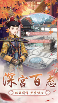 极品娘娘福利版 极品娘娘福利版