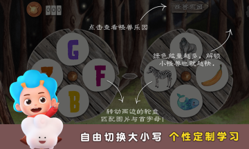 怪兽英语 怪兽英语