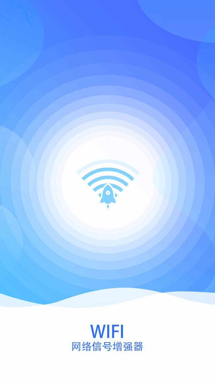 wifiźǿv1.0.4 ׿