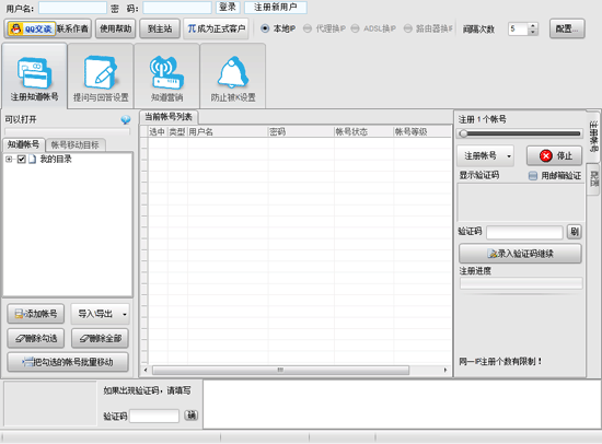 指北针百度知道软件v1.5.3.10 最新版