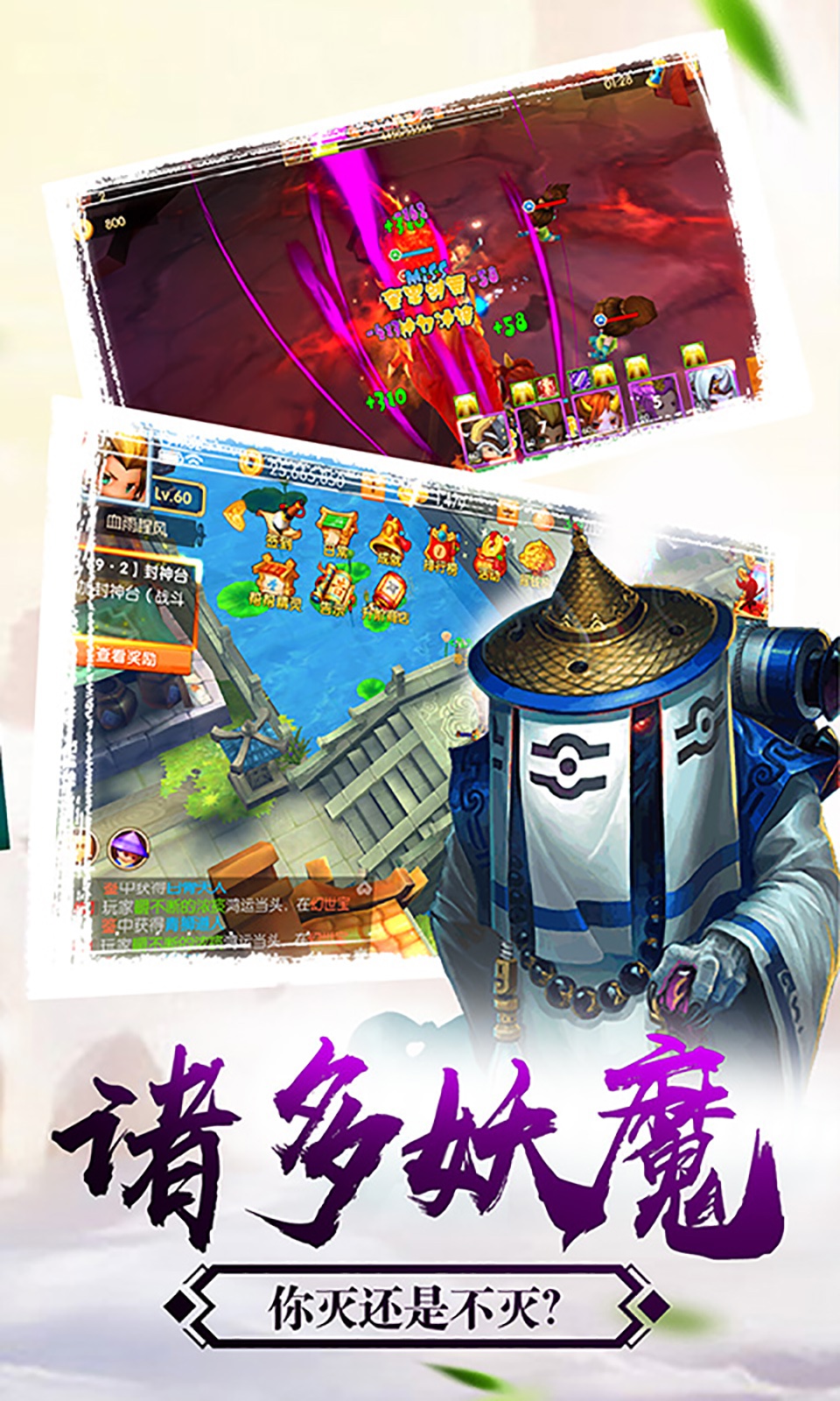 少年悟空传华为版v1.4.2 安卓版