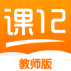 12ʦv2.1.0 ׿