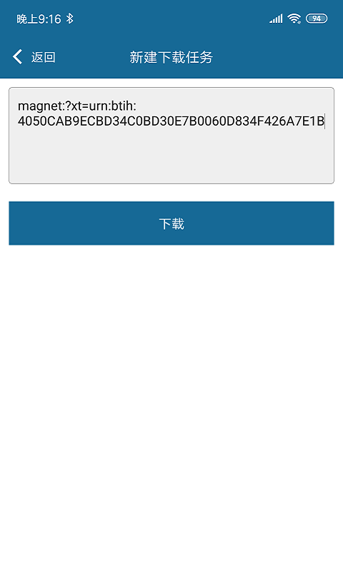 BT磁力下载器v1.0 安卓版