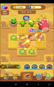 打爆怪兽微信版 打爆怪兽微信版