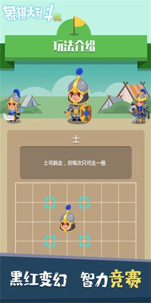 chess(Ҷ)v1.0 ׿