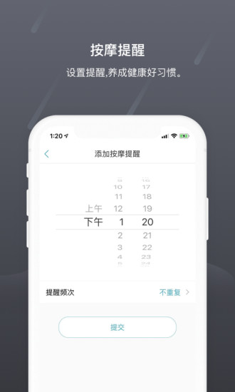 瑞多appv3.2.5 最新版