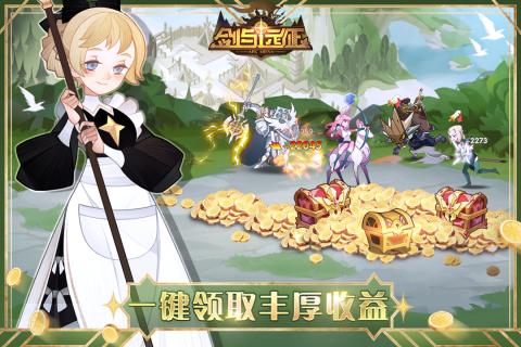 afk arena官方版v1.28.03 最新版