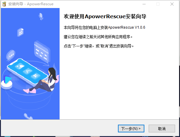 apwerrescue(ƻݻָ)v1.0.6 ٷ