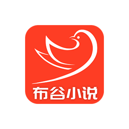 布谷小说appv1.2.2 最新版