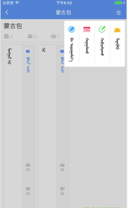 Bomanɴʵv1.1.2 ׿