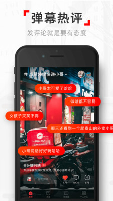 网易新闻视频版appv3.3.2 最新版