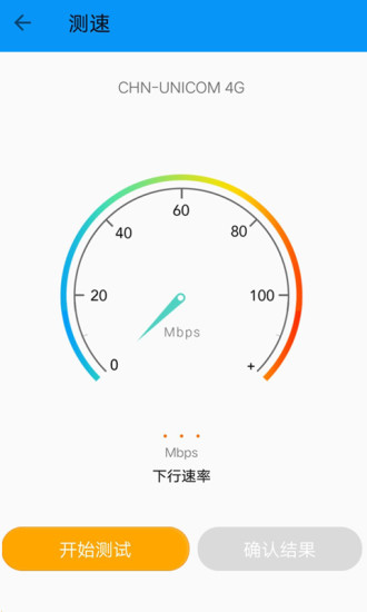 4G普遍服务appv1.5.2 最新版