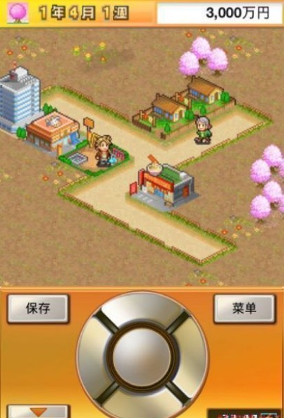 Venture Towns(财阀都市开罗版)v1.0.3 安卓版