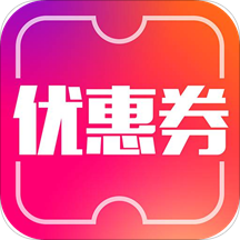 花生券v1.0.3 安卓版