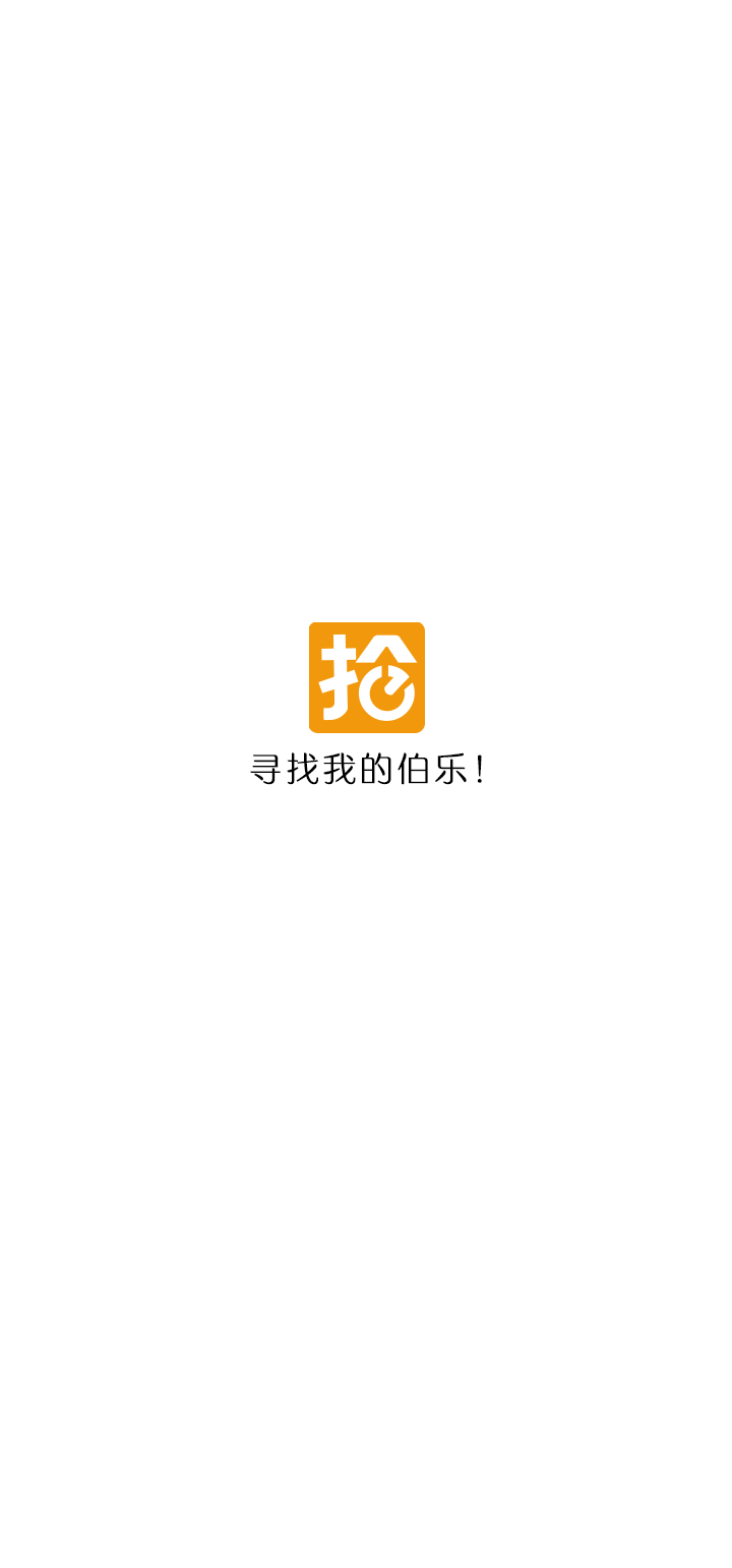 抢着学