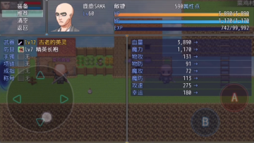 鹿鹿大迹神 鹿鹿大迹神