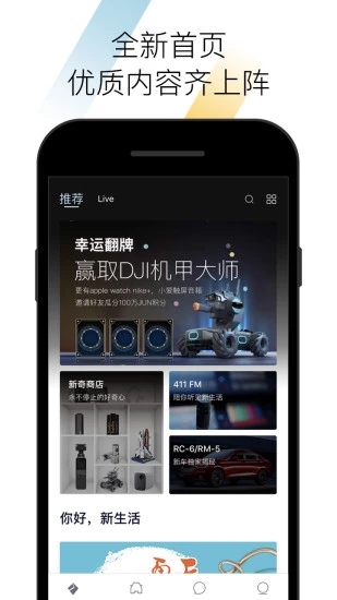 BAOJUNappv2.3.13 ׿