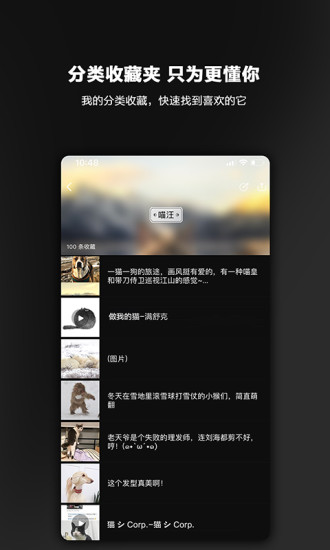 毛球图文appv3.3.2 安卓版