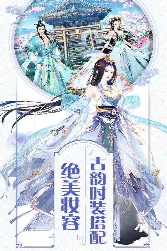 皇后升职记无限鲜花版v1.0.1 安卓版