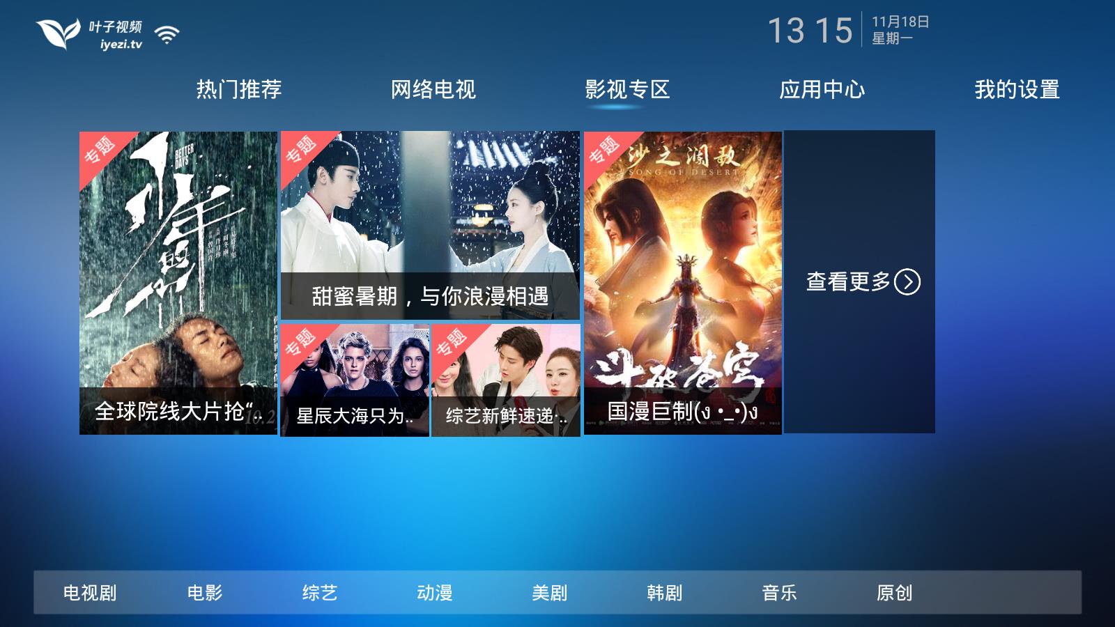 ҶTV1.2.6